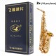 Sax Box Clarinet Alto Saxophone Reeds for