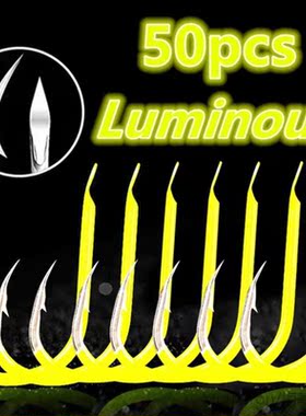 50pcs Luminous Fishing Hooks Fishhooks Fishing Accessories S