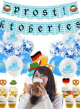 Banner Balloons Oktoberfest Bavarian Flag Bavarian Meadow