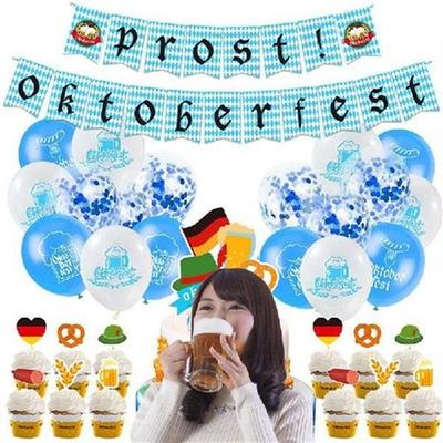 Banner Balloons Oktoberfest Bavarian Flag Bavarian Meadow