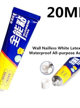 *20ml Nailless Liquid White Latex Glue Super Strong Fast Dry