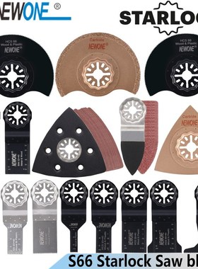 NEWONE 66pcs Starlock blade Oscillating Tool Saw Blades Set