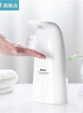 Recableght 250ml Waterproof Soap Dispenser Touchless Automat
