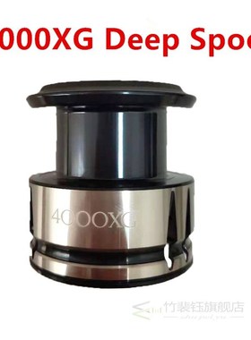 Original  Stradic FL Spare Spool 4000MHG Shallow 1000S C2000