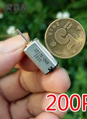 200PCS/LOT NdFeB magnetic DC3.7V 26000 rpm Noble metal brush