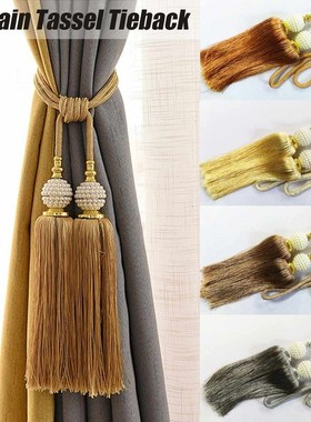 1pcs Curtain Tiebacks Plastic Beaded Tassels Tieback Curtain