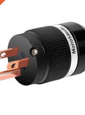 Monosaudio M100/F100 US Version AC Power Plug Pure Copper Hi
