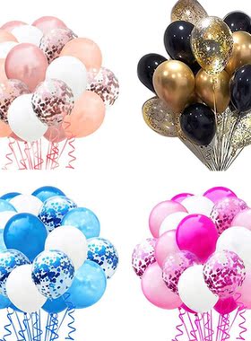 21pcs 12inch Latex Confetti Mixed Balloons Happy Birthday