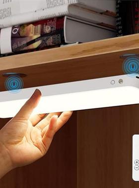 Desk Lamp USB LED Light Computer Table Lamp Magnetic Office