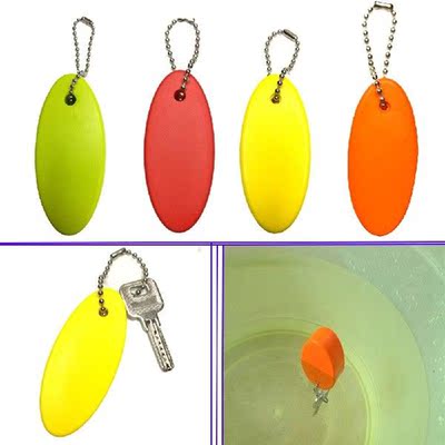 Soft Floating Foam Buoyant Keychain For Water Sports Marine