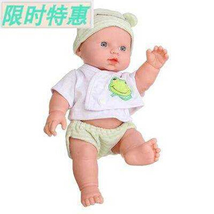 Cute Doll Baby Realistic Simulation Reborn Baby Doll 12 Vi