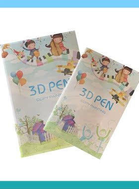 22patterns 40patterns 3D Pen Template Pattern Book Album Wi