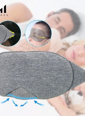 Sleep Mask Fast Sleeping Eye Mask Eyeshade Cover Shade Patch