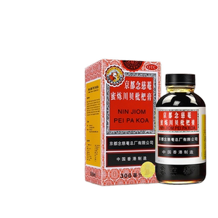 京都念慈菴庵蜜炼川贝枇杷膏300ml润肺化痰止咳平喘生津补气护喉