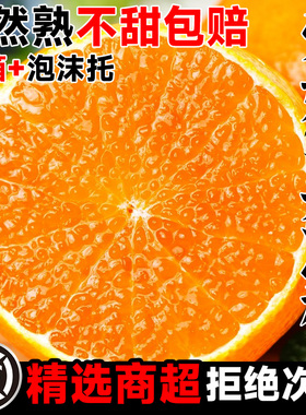 爱媛38号果冻橙新鲜橙子18斤水果当季整箱桔子四川大果官方旗舰店