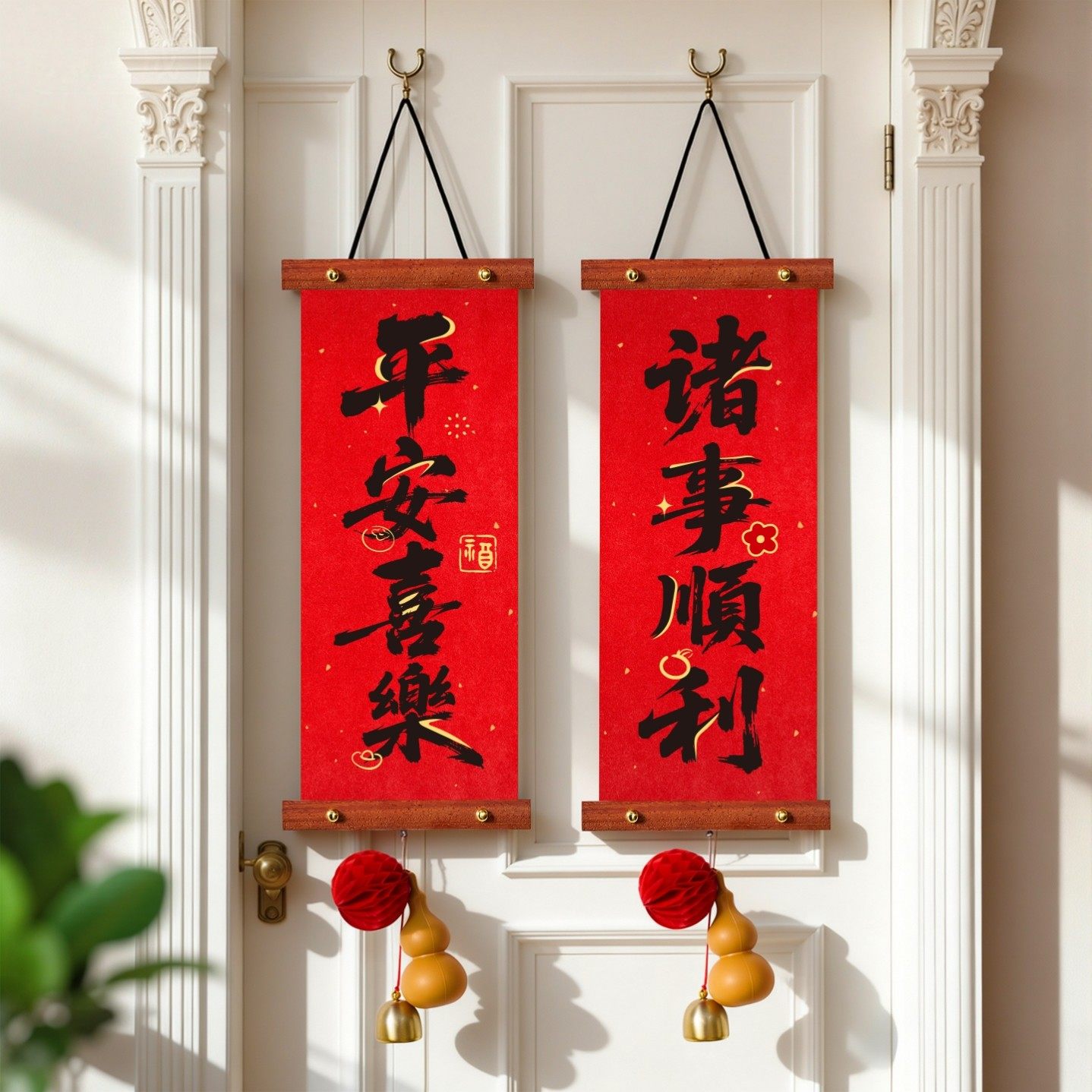 马年新年装饰挂件福字挂饰对联门挂2026过年节日喜庆氛围布置用品,节庆用品/礼品,福字/窗花/窗贴,淘宝优惠券,粉丝福利购,淘宝优惠卷