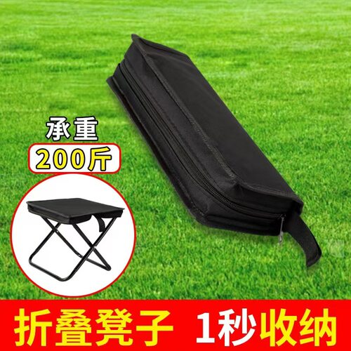 户外折叠椅子便携式钓鱼
