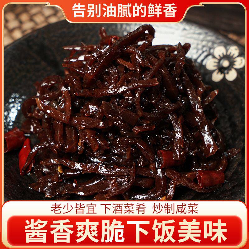 山东特产花椒咸菜网红炒制芥菜咸菜丝饭菜疙瘩即食油焖袋装200克