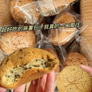 烤麻薯面包球学生充饥小零食传统糕点心营养早餐代餐休闲食品小吃