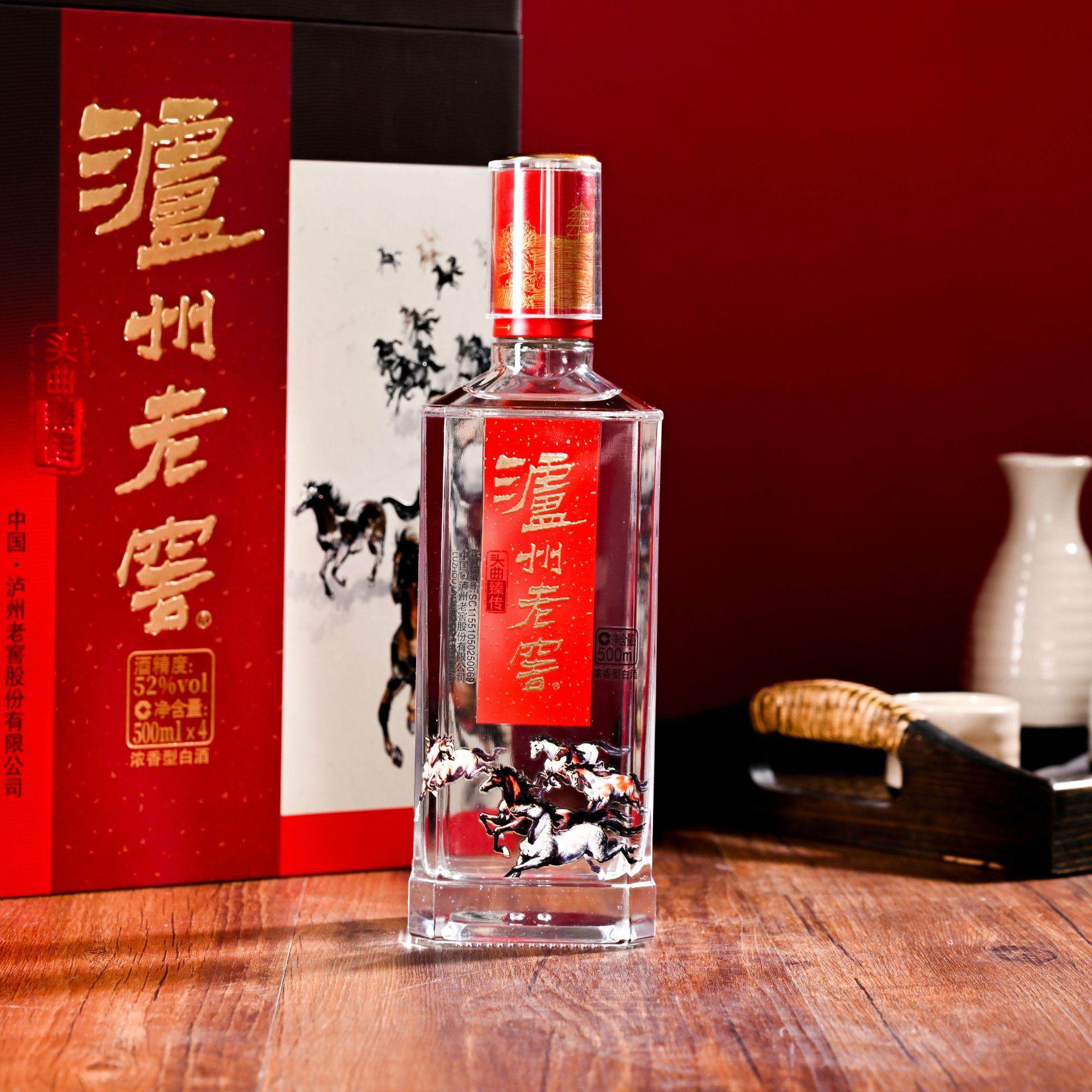 头曲臻传52度浓香型白酒礼盒装