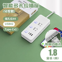 3 Переключатель с USB 1,8 метра [боковая заглушка обновления]