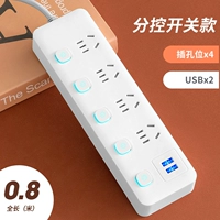 5 Переключатель [4 штепсель+2USB 0,8 ​​метра]