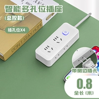 10 отверстий 0,8 метра [обновление при вставке]