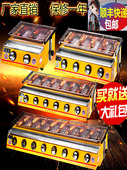 双驰烤生蚝烧烤炉液化气夜市摆摊商用炉子煤气燃气烧烤架家用专用