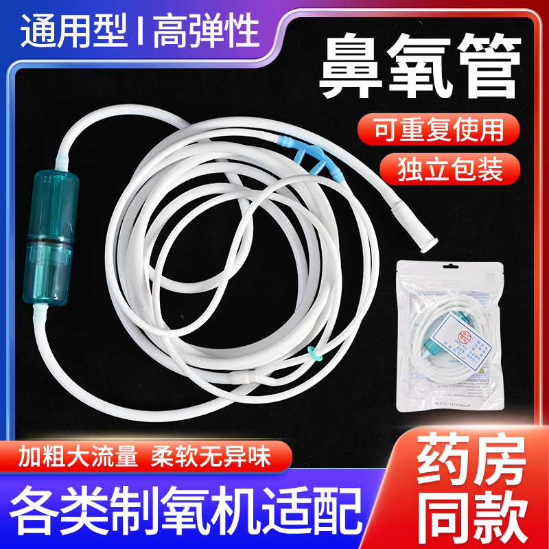 医用硅胶吸氧管无异味柔软氧气管