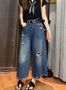 蓝色大码破洞阔腿牛仔裤女梨型身材2026年夏季新款显瘦宽松八分裤