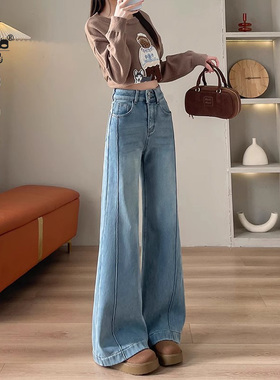 啄木鸟浅蓝色牛仔长裤女2025年春秋新款弹力阔腿裤高腰宽松拖地裤
