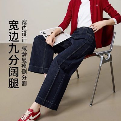 秋冬加绒丹宁蓝阔腿九分牛仔裤女