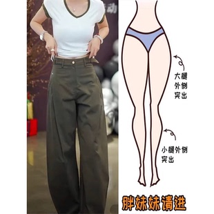 绿色收腹提臀工装 百搭洋气宽松舒适阔腿裤 裤 时尚 大码 2026春秋新款