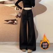 女2025秋冬加绒高腰垂感窄版 裤 微喇阔腿长裤 高级感超好看黑色西装