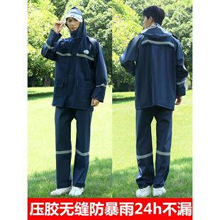 电动车单人男女款 防暴雨压胶无缝分体式 外卖骑手全身 套装 雨衣雨裤