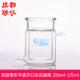 2万ml 250ml 厚料双层反应釜反应瓶 双层筒形平底反应器瓶 法培牌