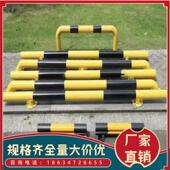 黑龙江u型钢管挡车器m型防撞护栏道路停车桩车库厂房隔离桩防护栏