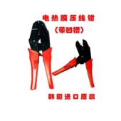 进口电热膜压线钳石墨稀碳晶地暖冷压钳凹槽平口大号2022新款