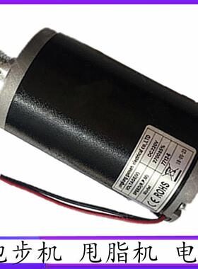 甩脂机电机跑步机电机有刷永磁高速电机220V200W180V瘦身机抖抖机
