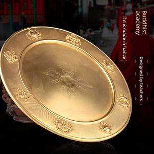 纯铜曼扎盘托盘la荣设计铜曼茶罗修盘八吉祥单底盘外直径22cm