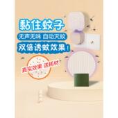 翔武灭蚊灯USB静音无辐射物理室内自动捕蚊粘蚊板 抓蚊飞