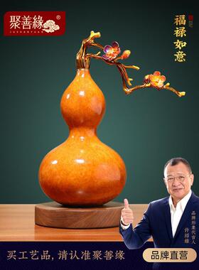 引进富贵铜葫芦饰品客厅新中国风入口酒柜葫芦新房装修高端乔迁礼