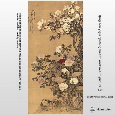 清代邹益贵禹唐财富画高清晰吉礼彷古花鸟画彷绘心