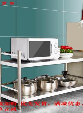 高60cm厨房不锈钢台面两层70置物架80长90/100/120宽30/35/40落地