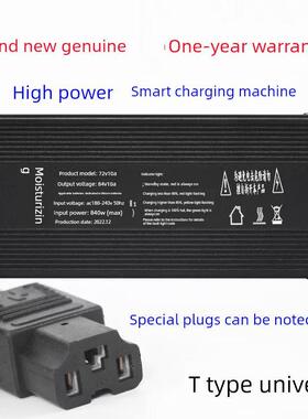 大功率三元锂磷酸铁锂锂电池电瓶充电器48V60V70V10A12A15A18A20A