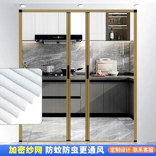 防蚊虫门帘家用推拉沙门 农村自建房纱门别墅简易出餐口金刚网夏季
