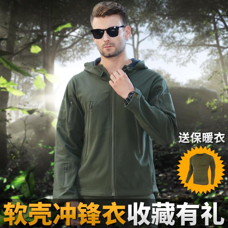 户外鲨鱼皮软壳冲锋衣男秋冬加厚防水军迷彩登山服 抓绒战术外套