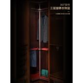 衣帽间旋转衣架衣柜角裤 架多功能衣架360度旋转多功能衣篮