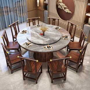 饭店2m米吃饭桌圆形家用大理石面12人 乌金木餐桌椅实木圆桌新中式
