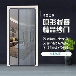 无轨家用隐形沙窗伸缩加厚铝合金免打孔折叠纱门 纱门防蚊门推拉式